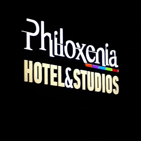 Philoxenia & شقة فندقية